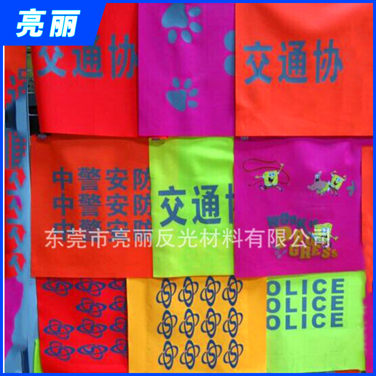 厂家供应LL热转印标 激光打标加工 激光镭射反光标加工