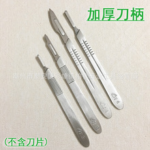 ���P����g�����Ӻ�3̖4̖�������������S�޵��12#��Ƭ�F�õ���