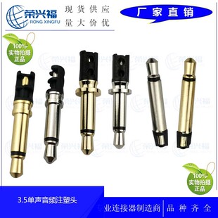 �S�ҹ������C���^3.5mm ע���^����3.5mm���w3.5�o�P���l�^DC�^