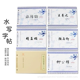 文房四宝套件;毛笔;笔架