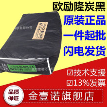 �W��¡̼��SPECIAL BLACK 4A �۷�̼�� �W��¡SB4A �߽^��4̖̿��