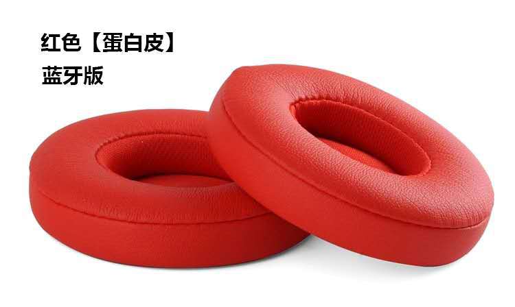 Una piel roja de la proteína se empaqueta