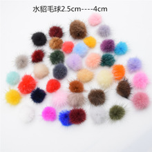 ˮ��ë��2.5cm3cmСë��diy�^��b�o�Ͻqq��ë�����ֹ�