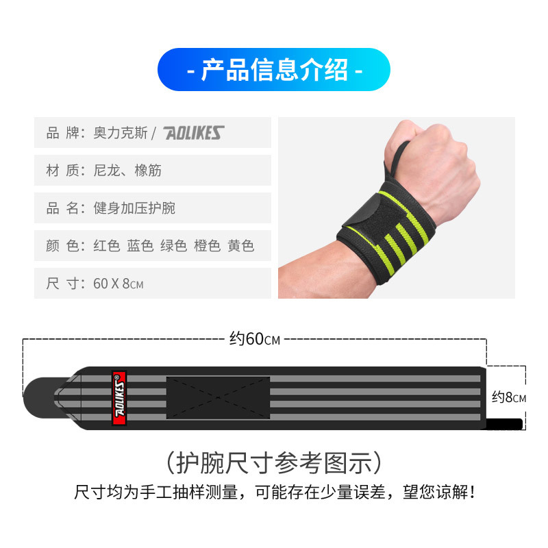 Correa bobinado pulsera presión deportiva fitness barra horizontal fuerza de levantamiento de fuerza culturismo entrenamiento pulsera deportes equipo de protección