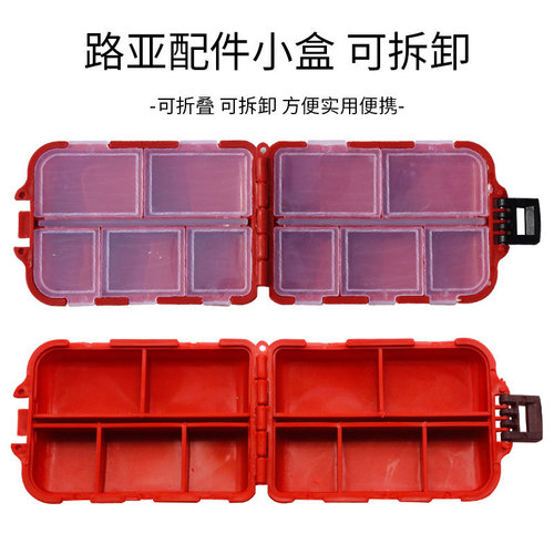 L type accessories lure box small box 38.5g four-color bait box portable storage box outdoor fishing removable