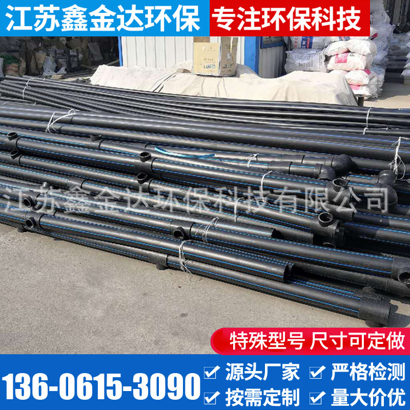 供应UPVC（ABS)成套曝气器管道 各类曝气器 ABS管道 价格优惠