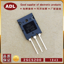 �µ��� 2SC5200 ���������� 17A250V TO-3PL  ����оƬ ����