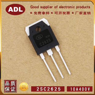�W���� 2SC2625 �������O�� 10A400V TO-3P C2625 �M��оƬ �S��