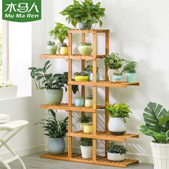 Widened balcony flower stand potted plant rack solid wood multi-layer indoor floor-standing succulent living room flower rack flower pot rack flower table