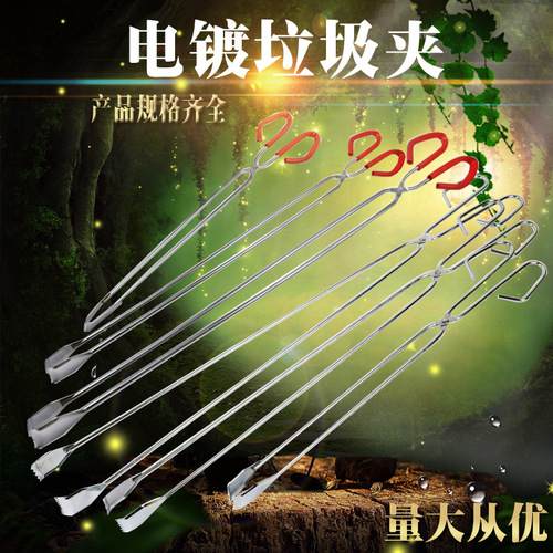 Sanitation garbage clip electroplated garbage pliers small carbon clip red handle pick-up clip sanitation garbage pick-up clip