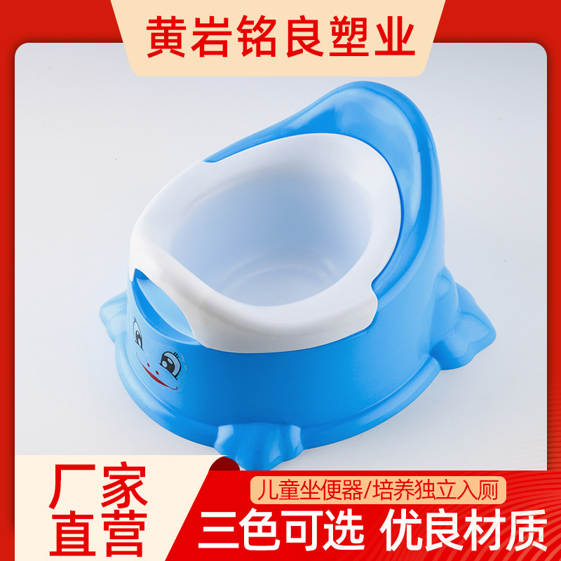 [Children's toilet] portable baby toilet car baby potty baby children toilet training