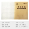 24k-medium square thin