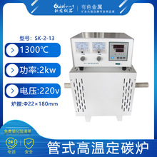 ��ʽ�t SK-2.5-13�ι�/�p��/��ʽ�ߜض�̼늠t