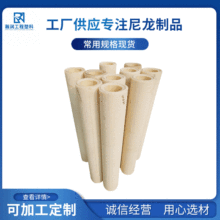 浇筑尼龙管大口径制品现货圆柱加工空心套mc米黄色棒