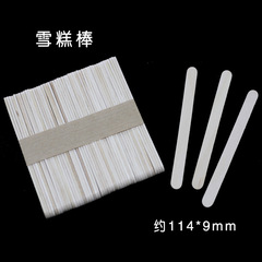 Sundae Stick Whisk Crystal Droplet Tool Handmade DIY Material Wood Stick Decorative Hook Pendant A