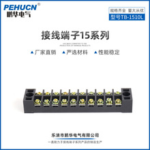 ����TB-1510LPC�Ӿ��Ŷ����� �Դ�Ӿ������ �̶�ʽ�Ӿ�������