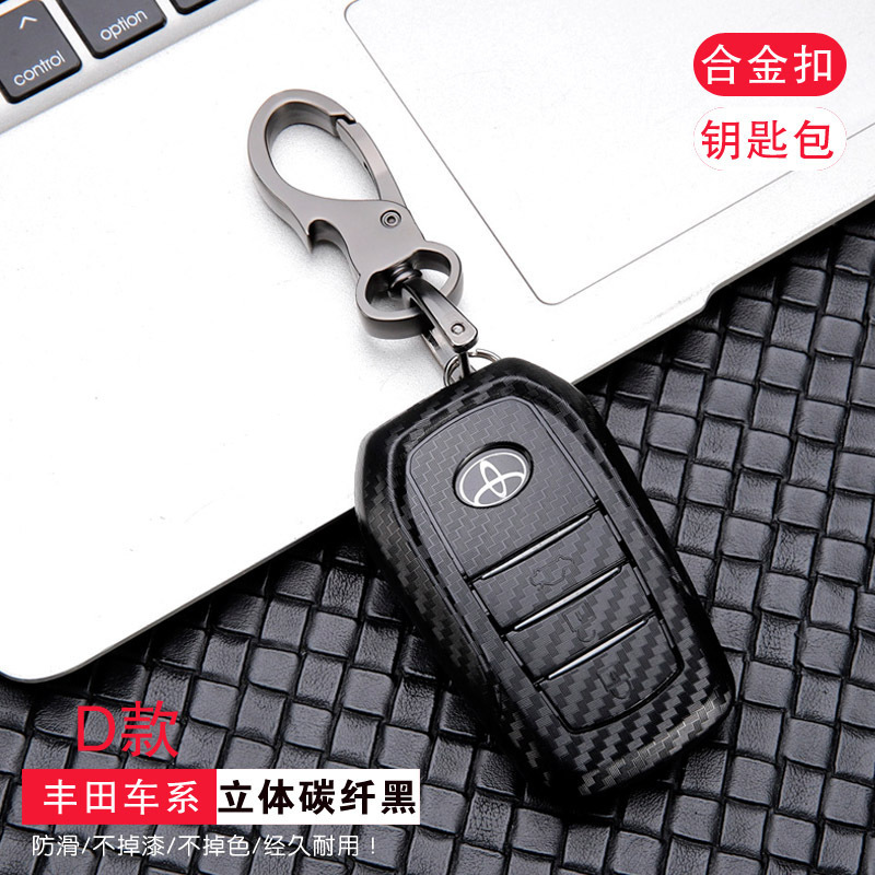 トヨタの自動車のキーホルダーを適用します。|undefined