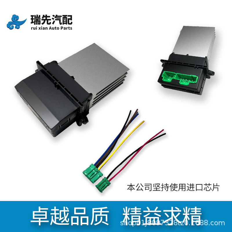 For NissAn BLower Resistor 27150ED70A 77010207718 7701048390 6441L2 For NissAn BLower Resistor 27150ED70A 77010207718 7701048390 6441L2