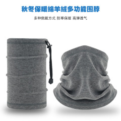 Winter multi-functional warm scarf ski drawstring outdoor sports windproof headgear neck cover cycling coldproof face mask