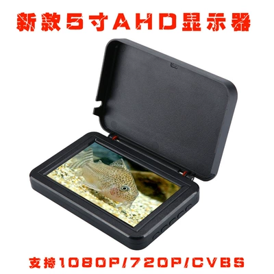 Car display Display High-Definition High-Brightness Ips - 5-inch-ahd-anchor-fish-display