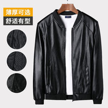 2024新款机车皮衣男批发地摊货源薄款男士皮夹克pu春秋棒球领外套