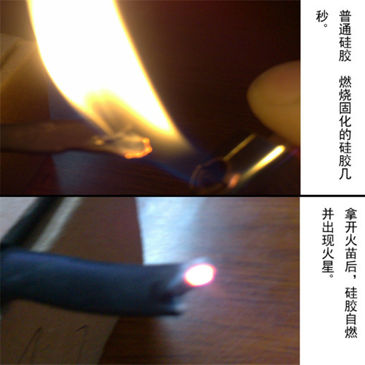 阻燃硅胶 过UL报告无卤无腐蚀 用量大于500KG 配送点胶机使用