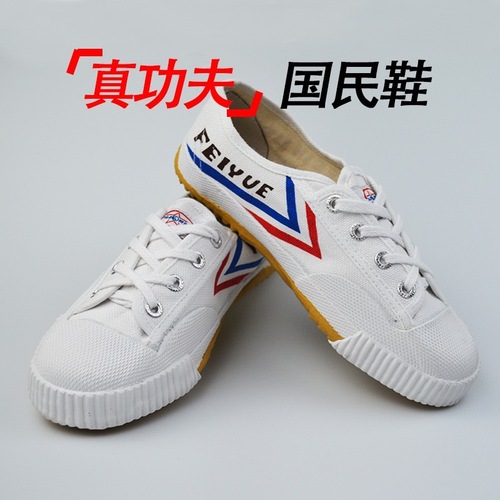 Tai Chi Wen Leaping Track and Field Shoes, Children's Martial Arts Shoes, Adult Unisex Sports Tai Chi Sanda Soccer Shoes, Martial Arts School Shoes