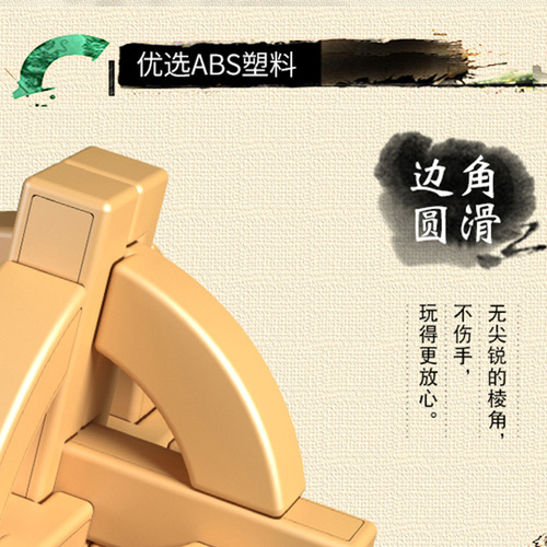 [Qiyi Kongming Lock Series] 25 New Versions of Intelligent Unlocking Puzzles Children’s Educational Intelligence ABS Toys