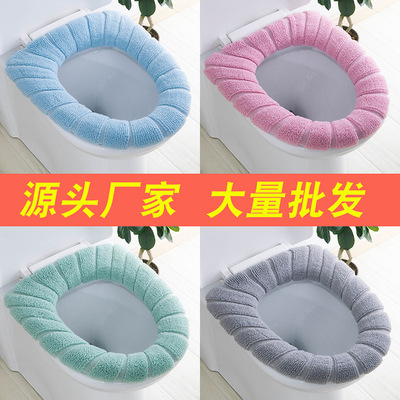 厂家直销O型针织圈加厚马桶垫圈坐便套垫马桶垫马桶坐垫四季通用