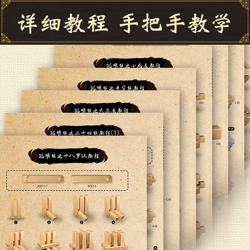 [Qiyi Kongming Lock Series] 25 New Versions of Intelligent Unlocking Puzzles Children’s Educational Intelligence ABS Toys