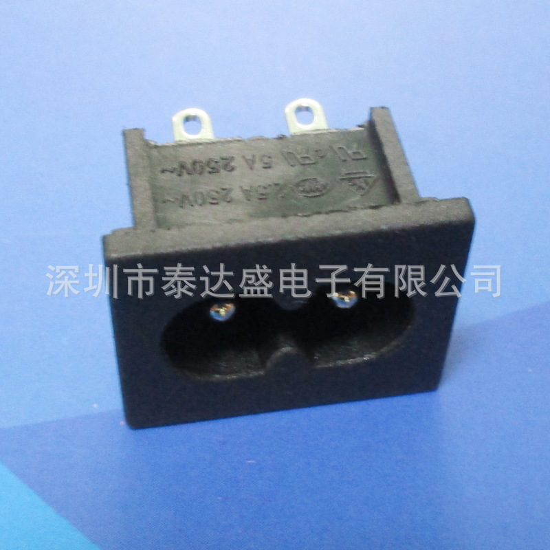 23*18两脚180度焊线充电接口 中8字尾无定位柱八字AC电源插座DB-8