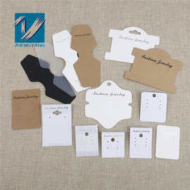 厂家批发各种PVC饰品卡片 纸质首饰包装纸卡 耳环卡纸 珠宝项链卡