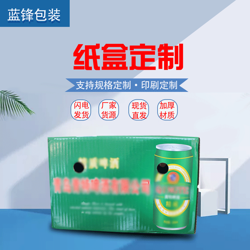 厂家批发小号麋鹿普通品质收纳瓦楞纸板纸箱彩印包装箱纸板动物