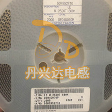 TAIYO LEM2520T560K NƬܷ@늸 1008 56UH 75mA