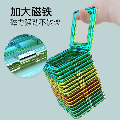 Color window magnetic piece building blocks wholesale children's educational toys ever-changing early education magnetic stick assembly magnet building blocks set