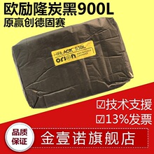 �W��¡̿��900L �¹�ِ̿��900L ����̼�� �t��̿��900L 600L 890