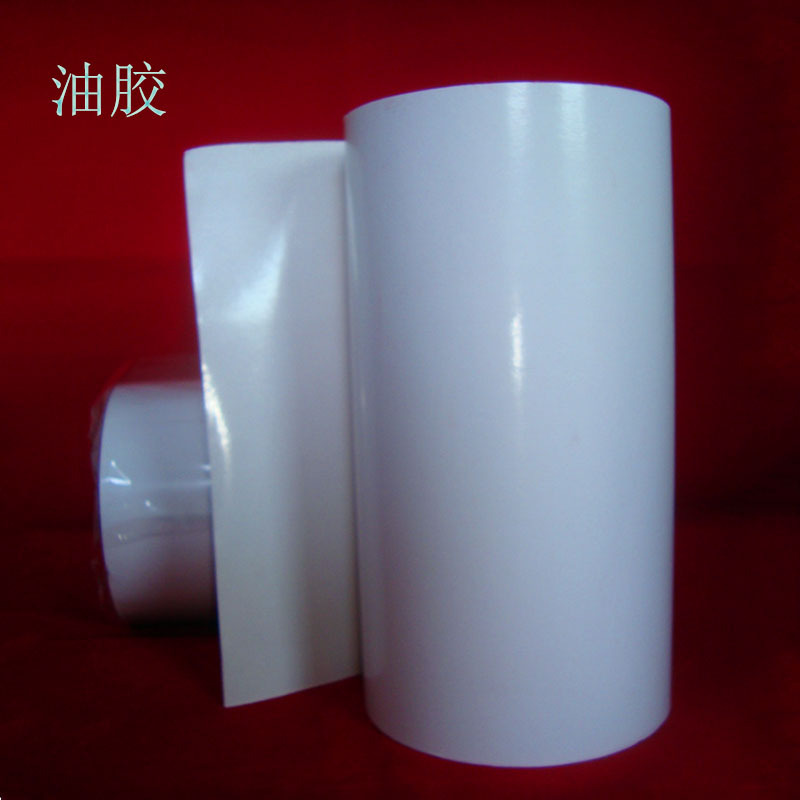 棉纸双面胶 皮革纸板接料带 工业耐高温100u白色油性双面胶带冲型