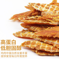 Manufacturer Direct Hair and Baking Chicken and Duck Breasts 400g Dried Meat, Bago Teddy Grinding Training Dog Snacks