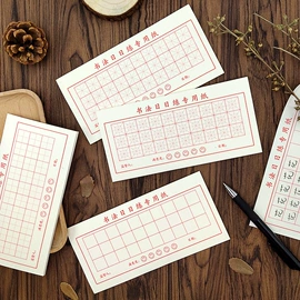 便利贴;笔记本记事本;便签本