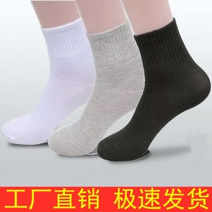 Цветные носки подходит для мужчин и женщин, тонкая детская площадка, оптовые продажи