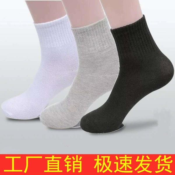 Nude socks sports mid-calf black 37-42