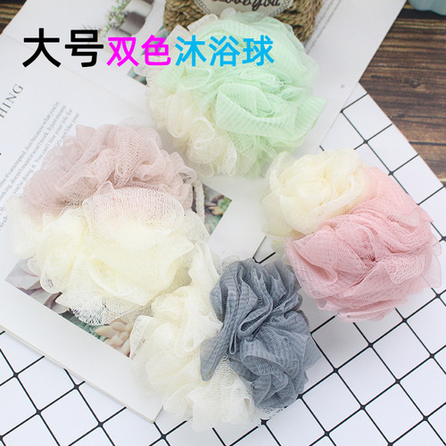 Large two-color bath ball, colorful adult bath ball, foaming net, bath ball, bath ball, bath flower
