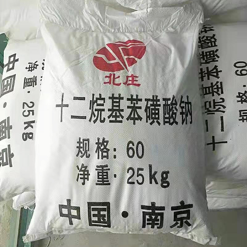 洗涤用十二烷基苯磺酸钠 建筑行业用砂浆发泡剂十二烷基苯磺酸钠