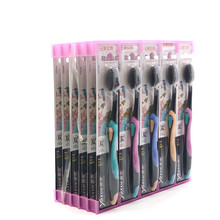 包邮三笑公司雅雪5037独特的防潮清洁力竹炭适中软毛牙刷