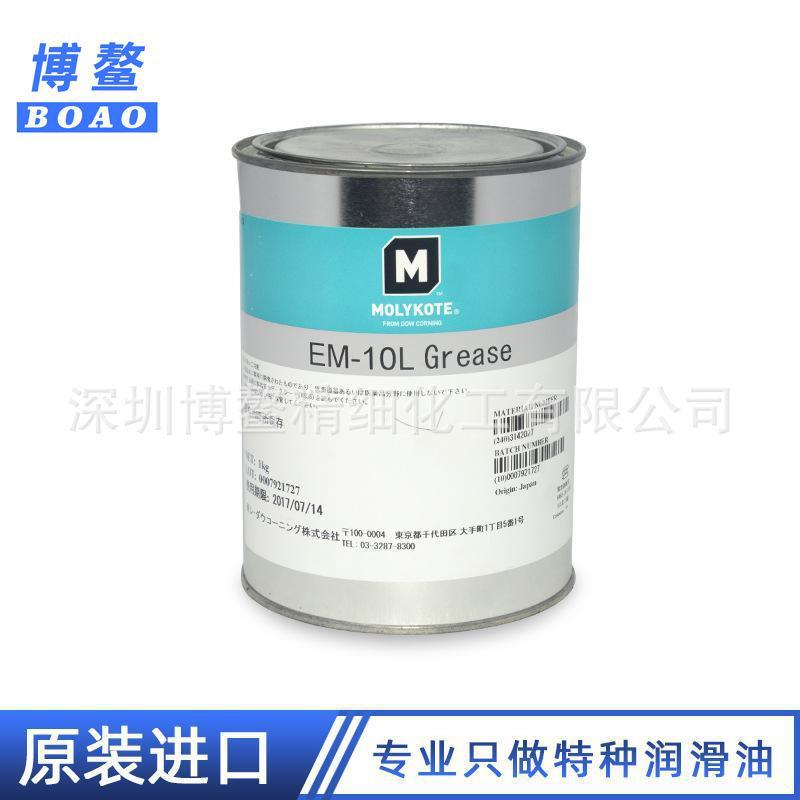 日本原装摩力克MOLYKOTE EM-10L 润滑油 齿轮润滑油