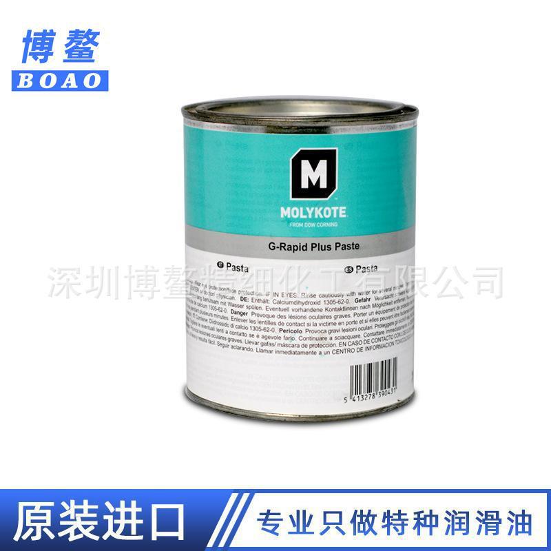 摩力克 MOLYKOTE G-Rapid Plus Paste二硫化钼润滑油脂膏 润滑剂