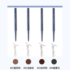 Ermu Eyebrow Pencil Grape, Fine Tip & Slim Core—Perfect for Beginner Women & Students by AMORTAL Grape