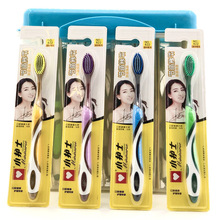 包邮三笑小护士822桶装纤柔细护尊贵成人软毛牙刷