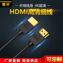 hdmiϸ Cable 36AWG1080PԹ hdmiϸ4K