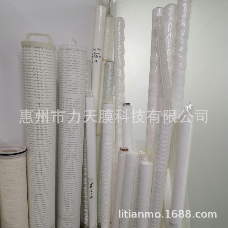 Factory direct supply high-precision microporous insert-type 0.1 micron 0.45 micron polypropylene (PP) pleated filter core